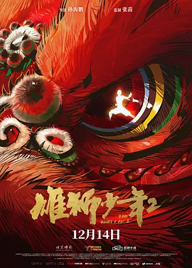 夜生活